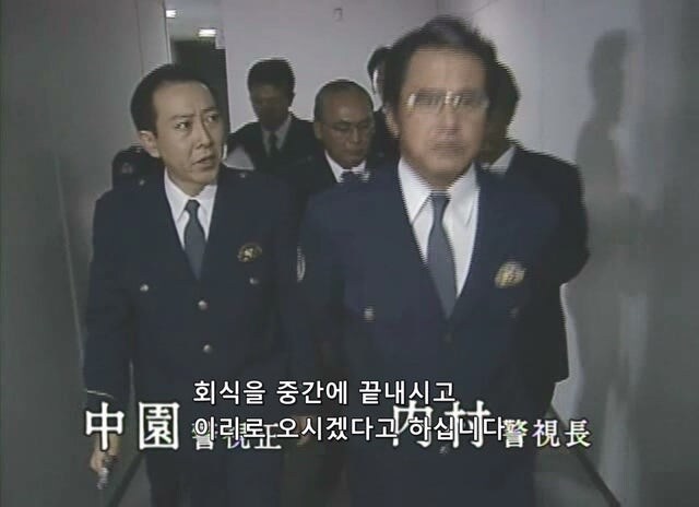 일본 경시총감 ㄹㅇ 숨 넘어가는 상황 ㅋㅋ_25.jpg