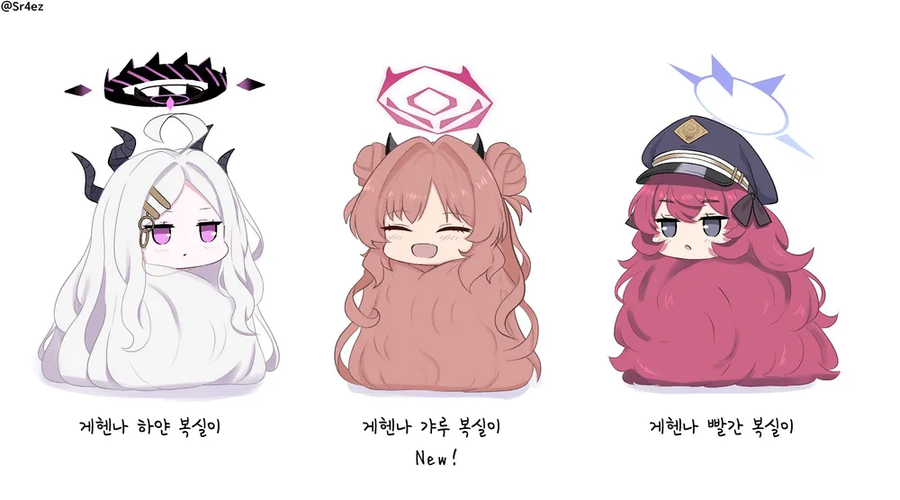 블루아카) 게헨나 복실이 세트.jpg_1.webp