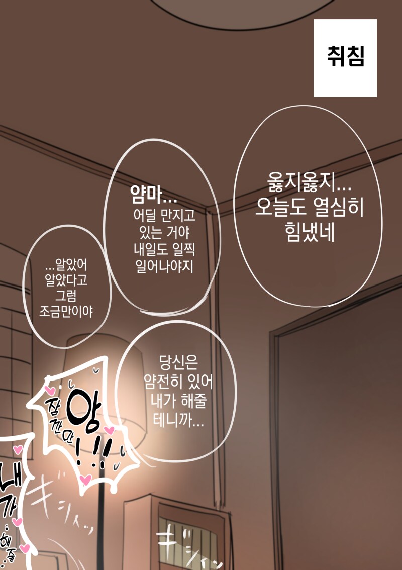 여자친구 현재와 과거모습_2.png