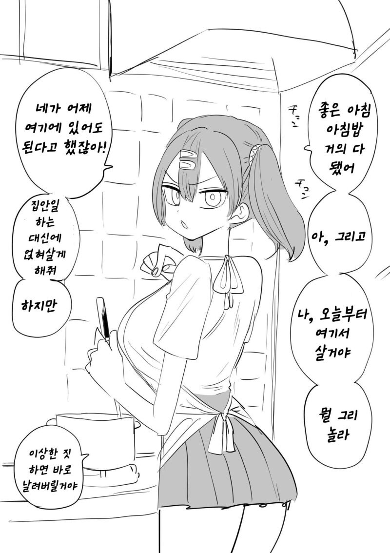 여자친구 현재와 과거모습_9.jpg