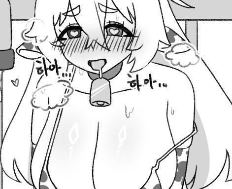 (후방)강아지 수인 쇼타한테 심부름 시키는 만화,,_1.png