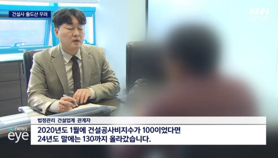 경남 지역 건설사 연쇄부도 위기._5.jpg