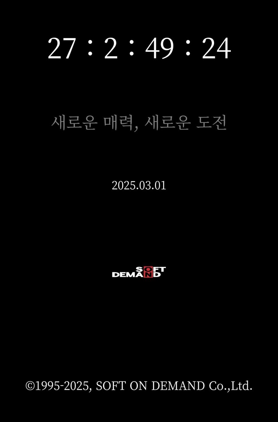 일본 AV 레이블 SOD 대형 신인 예고_1.jpg