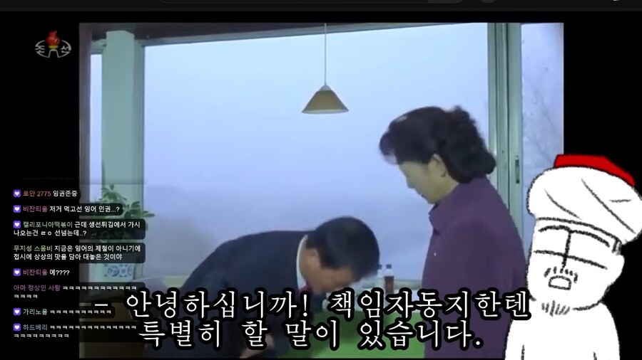 딜미터기 터지는 북종원의 동무식당_11.png