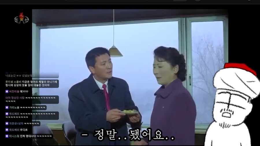 딜미터기 터지는 북종원의 동무식당_15.png