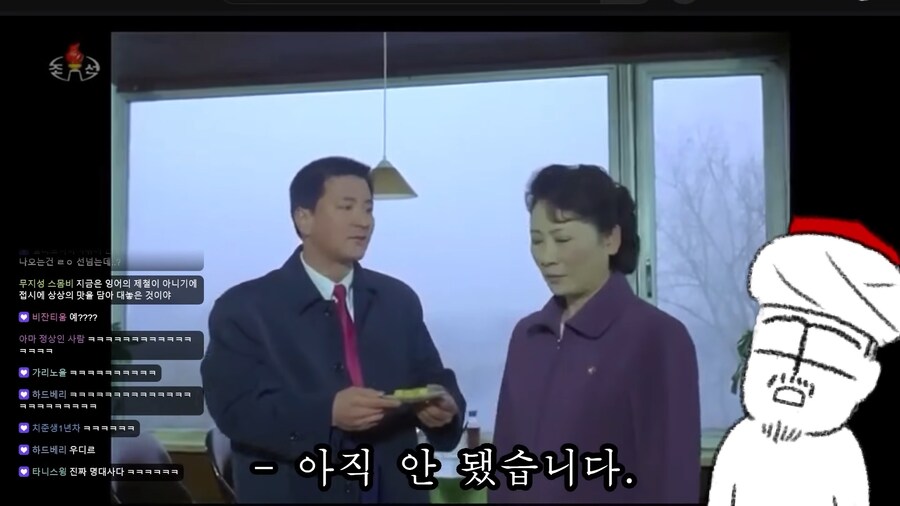 딜미터기 터지는 북종원의 동무식당_16.png