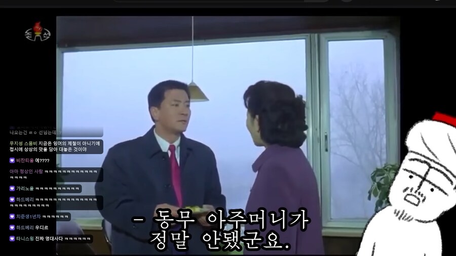 딜미터기 터지는 북종원의 동무식당_17.png