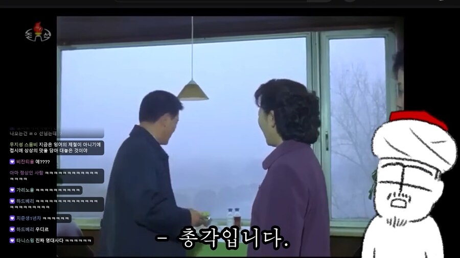 딜미터기 터지는 북종원의 동무식당_18.png
