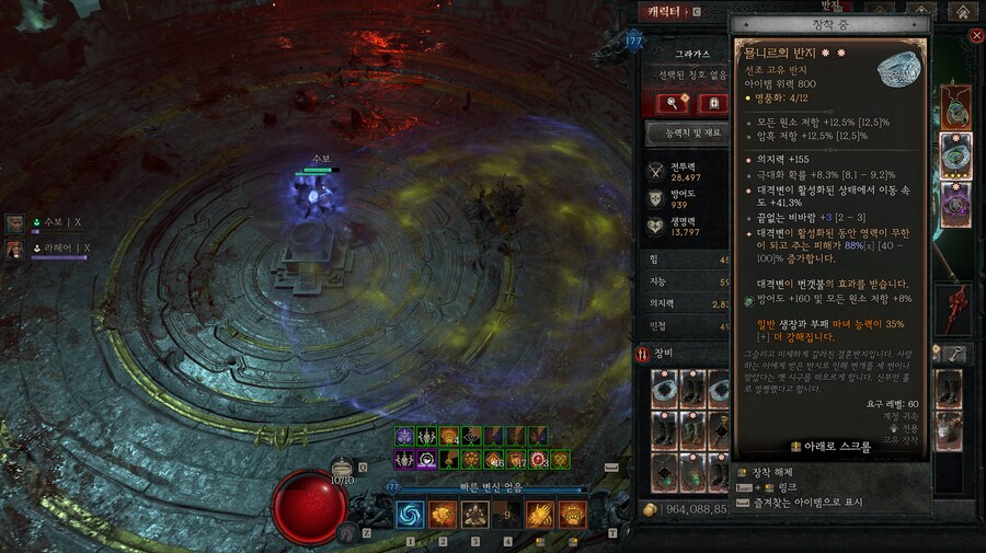 디아) 원하는 템이 안나옴_1.png