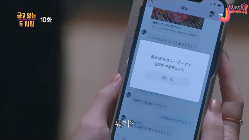 요즘 20~30대의 연애사정_26.jpg