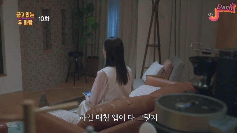 요즘 20~30대의 연애사정_28.jpg