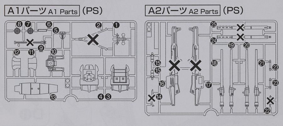 HG 1/144 엘가임 [스페셜 코팅] 해외 리뷰_2.jpg
