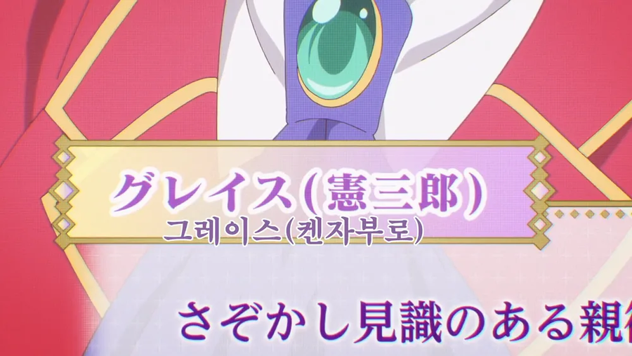 엄마는 이런설정 모르겠지?_7.webp