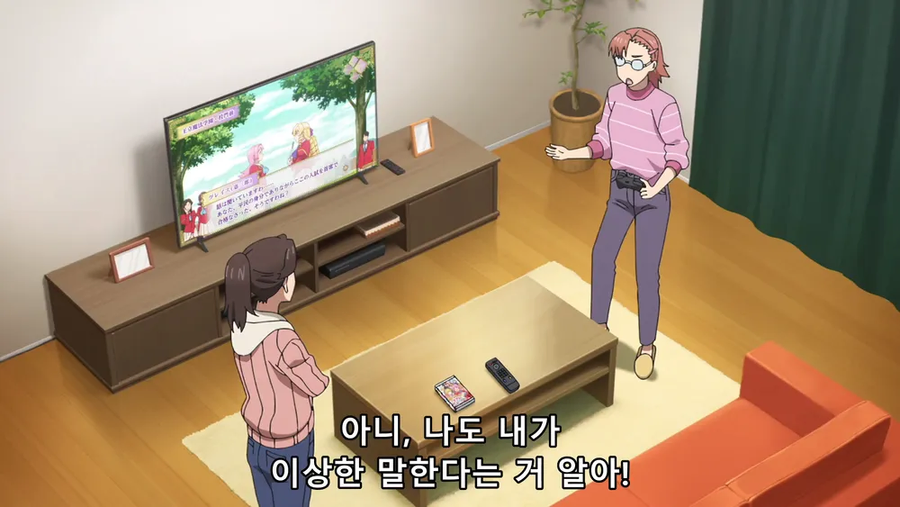 엄마는 이런설정 모르겠지?_9.webp