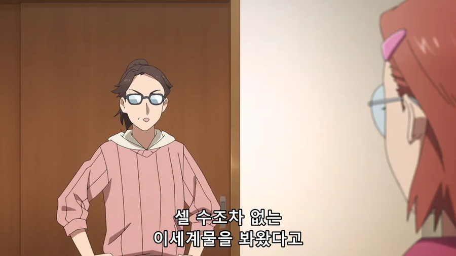 엄마는 이런설정 모르겠지?_14.webp