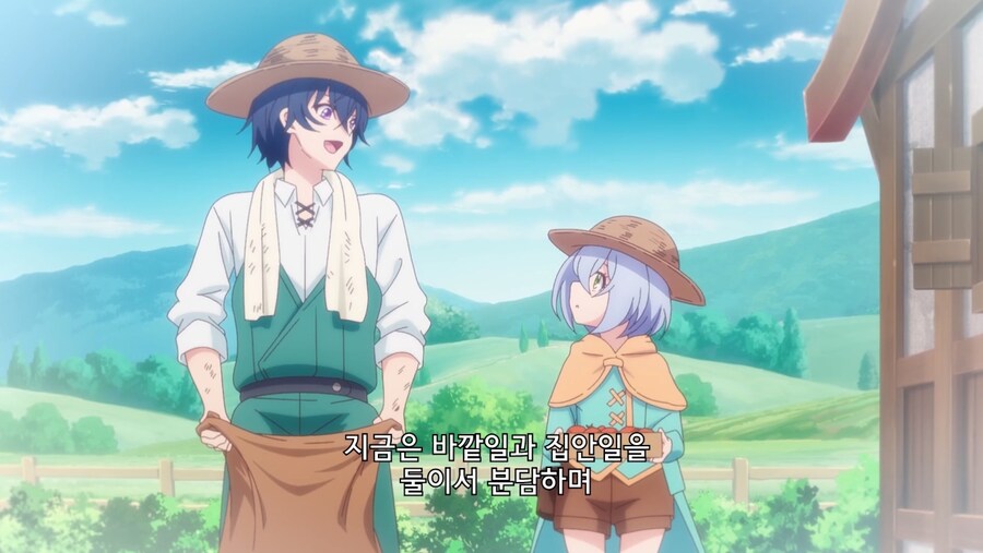 [꽝스킬 나무열매 마스터] 이거 악마의 열매인가_8.jpg