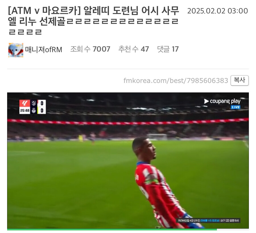 감독이 자식농사를 너무잘함.jpg_1.jpg