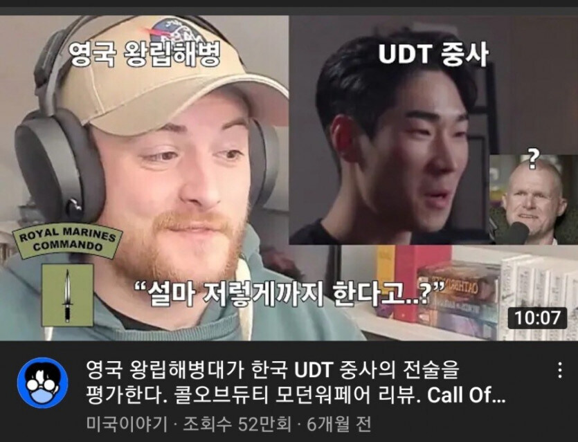 한때 유튜브에서 유행했던 컨텐츠_1.jpg