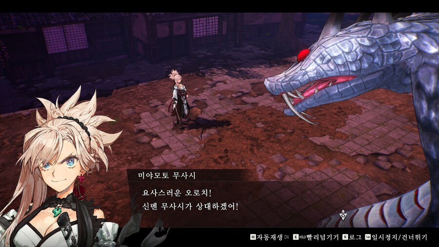 페이트 사무라이 렘넌트 추천하네요_5.png