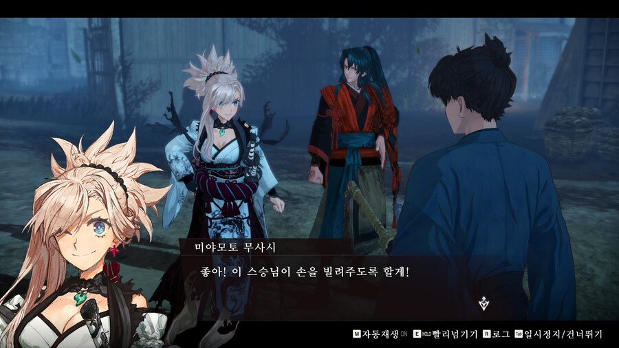 페이트 사무라이 렘넌트 추천하네요_8.png