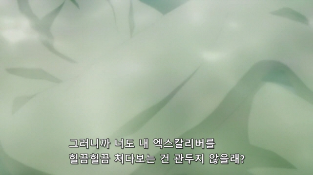 [어둠의실력자]찬란한 칼날을 해방시키다_6.jpg