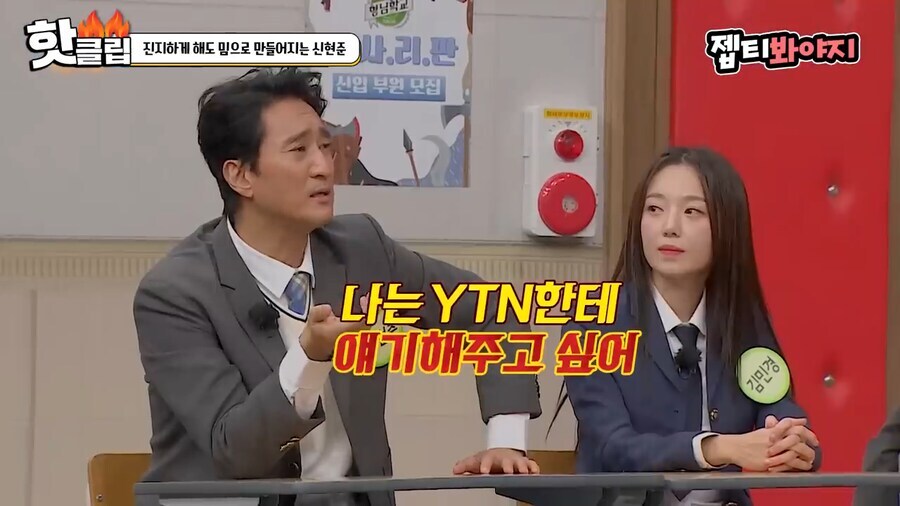 신현준이 YTN에 갖고 있는 불만.jpg_2.jpg