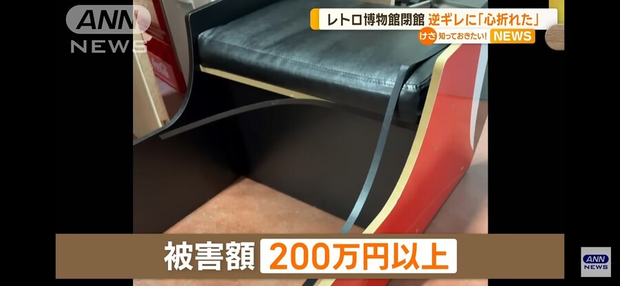 일본)무개념 부모때문에 화제가된 소형 박물관_8.jpg