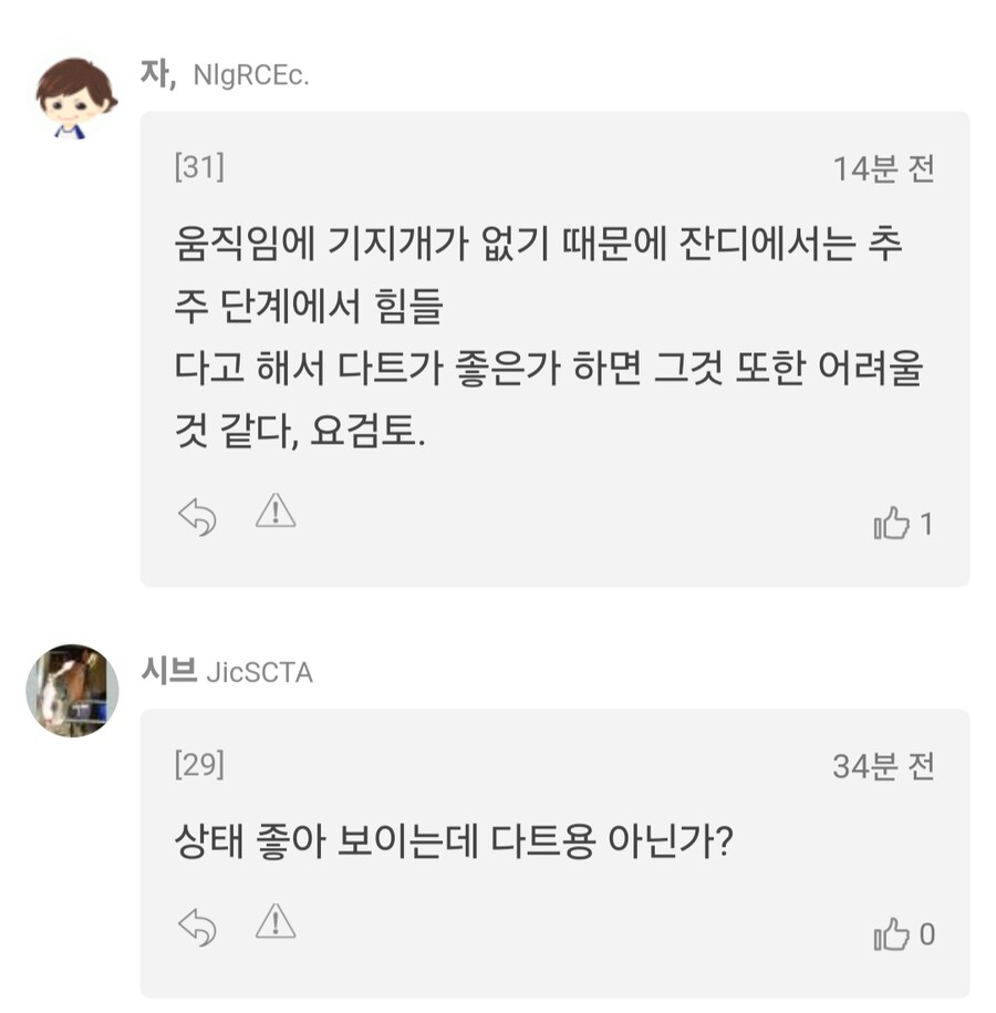 말딸, 경마)대마신의 로망은 걍 로망으로 끝났네요(...)_5.png