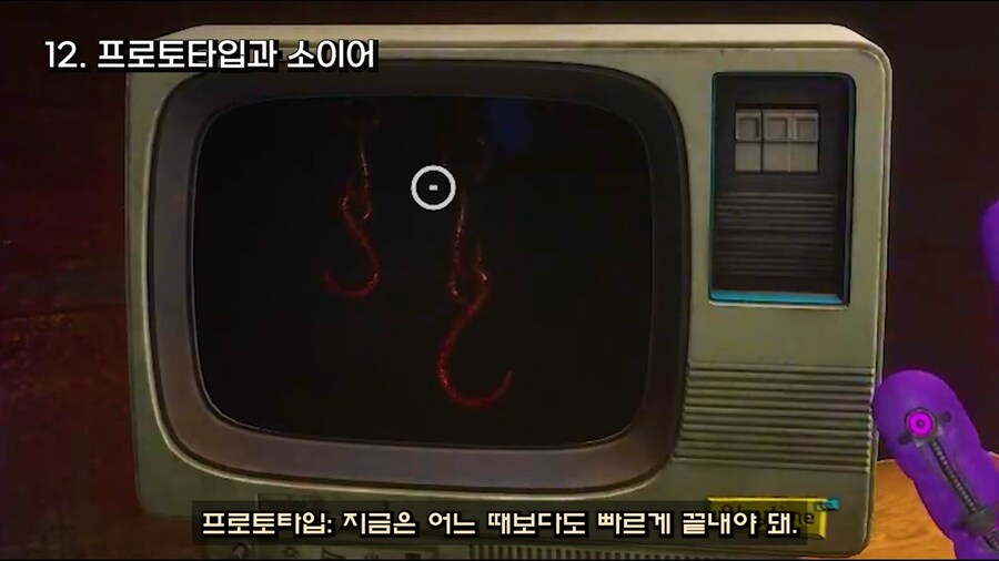 파피 플레이타임) 재미있는 파피의 정체와 떡밥._29.png