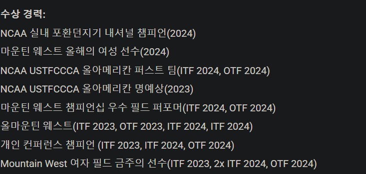 브록 레스너 딸내미 최신 근황ㄷㄷ.jpg_4.png