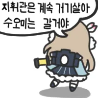 여기가 블루아카 게시판인가요_2.webp