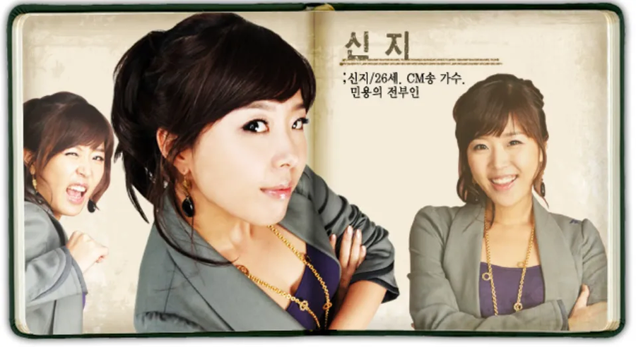 지금 나왔으면 절대 쉴드 못쳤을 시트콤 캐릭터_1.webp