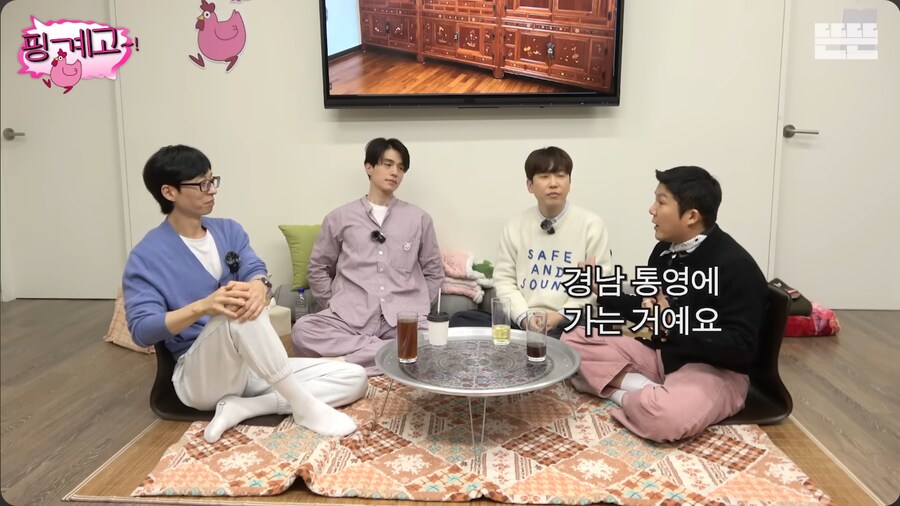 유비식 오픈월드로 방송 촬영 한 조세호와 남창희_2.png