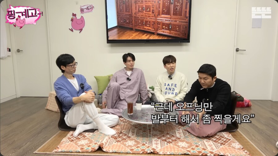 유비식 오픈월드로 방송 촬영 한 조세호와 남창희_10.png