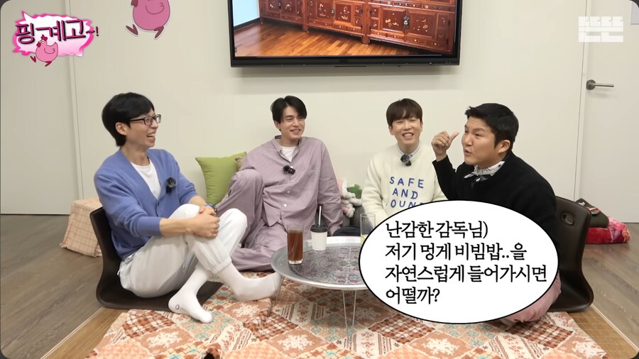 유비식 오픈월드로 방송 촬영 한 조세호와 남창희_20.png