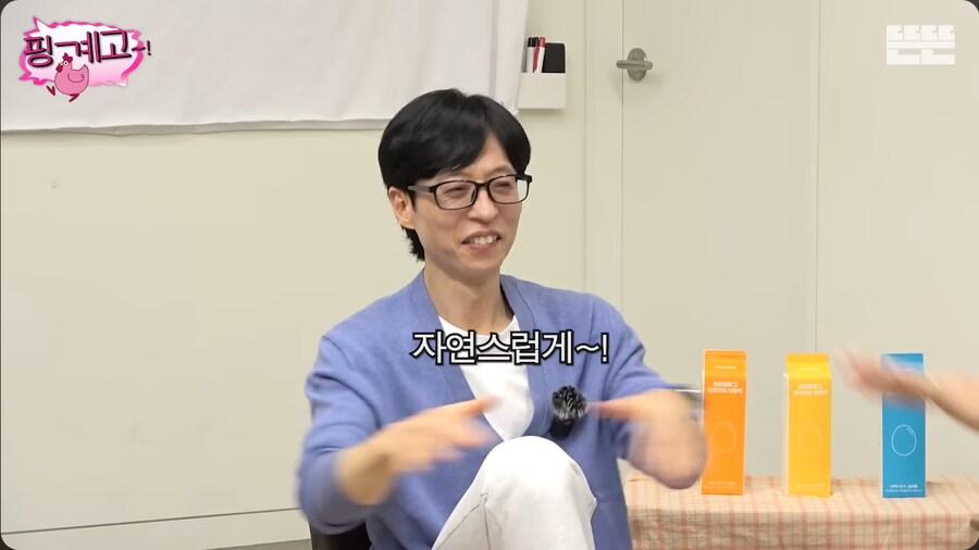 유비식 오픈월드로 방송 촬영 한 조세호와 남창희_28.png