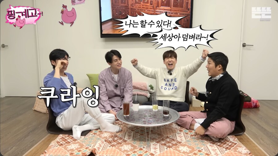 유비식 오픈월드로 방송 촬영 한 조세호와 남창희_42.png