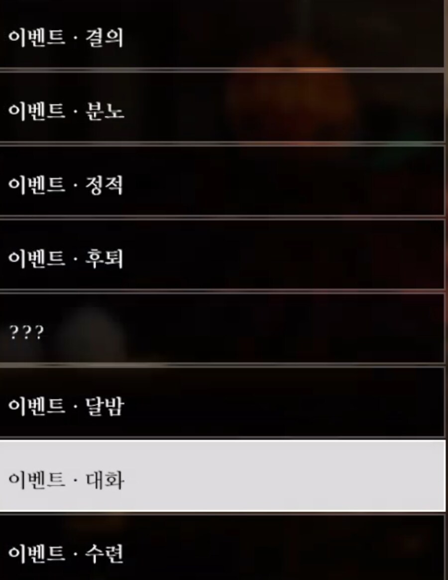 음악 한개 도저히 모르겠네요_1.png