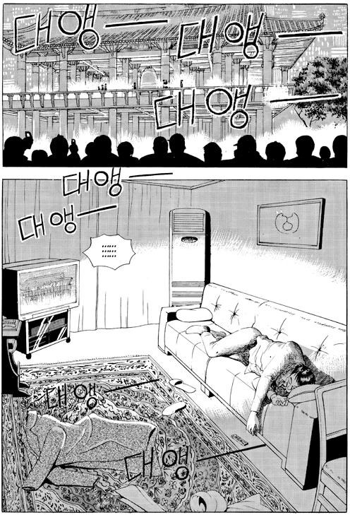 옛날에 좀 유행했다가 싹 사라진 것.JPG_23.jpg