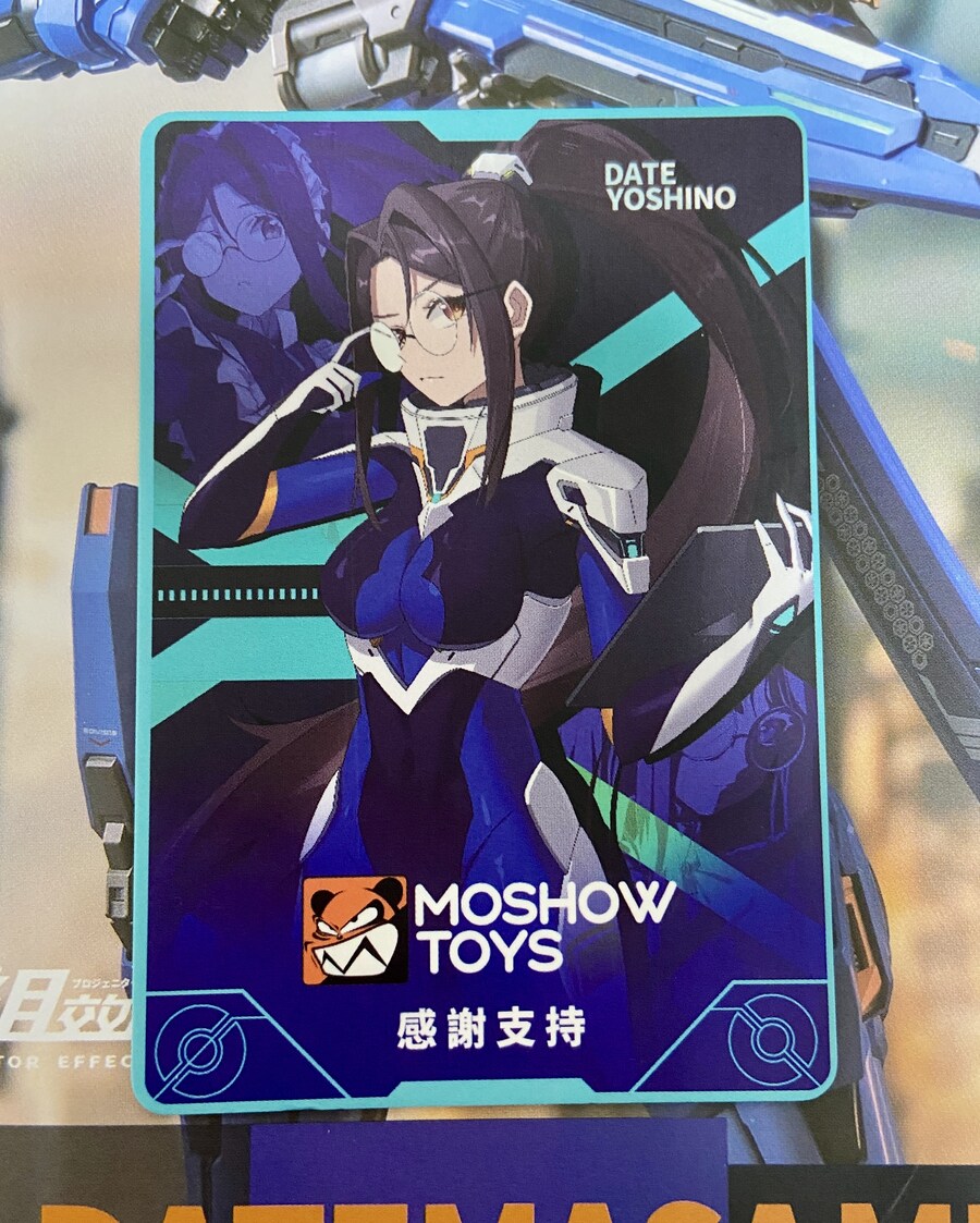 모쇼토이즈 탁월 다테 마사무네 멋지고 잘 나왔네요_7.jpg