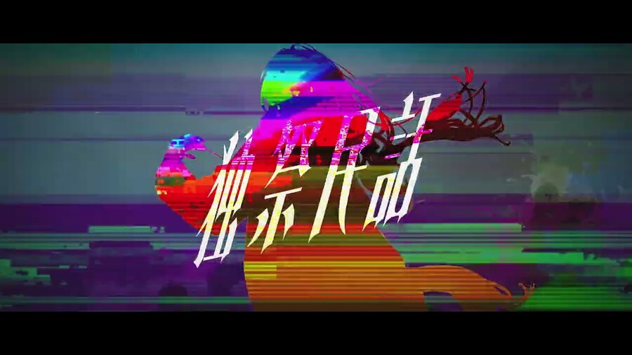 独祭民話 / FantasticYouth_1.jpg