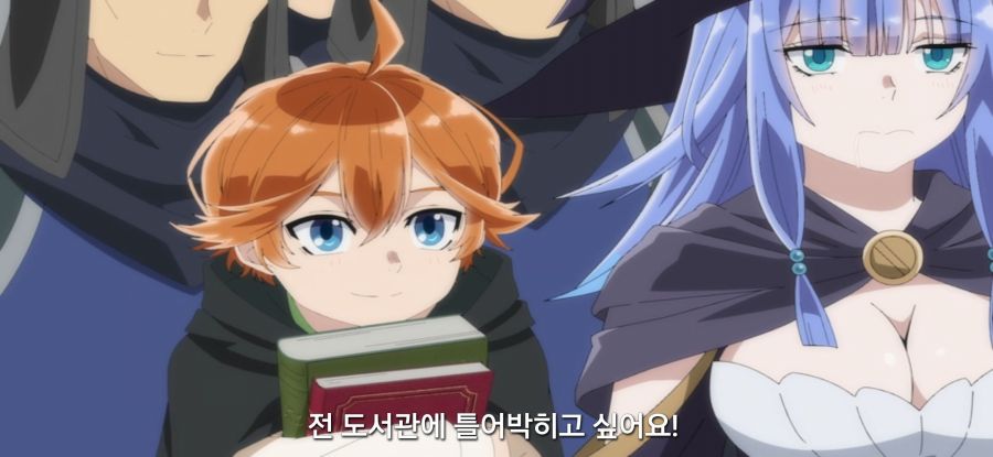 [전생 귀족, 감정 스킬로 성공한다] 평화로운 휴가_12.jpg