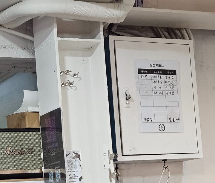 지로리안으로써 나름 만족 류진_2.jpg