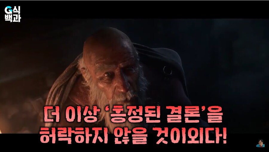 게관위 막장검열이 나무위키에 수정이 안됬었다고 하네_9.png