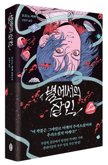 성공한 작가들을 배출한 일본의 어느 야겜회사_5.jpg