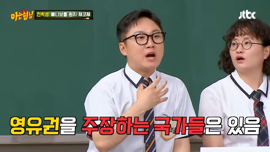 남극에서는 여권 검사 안하는 이유_5.png