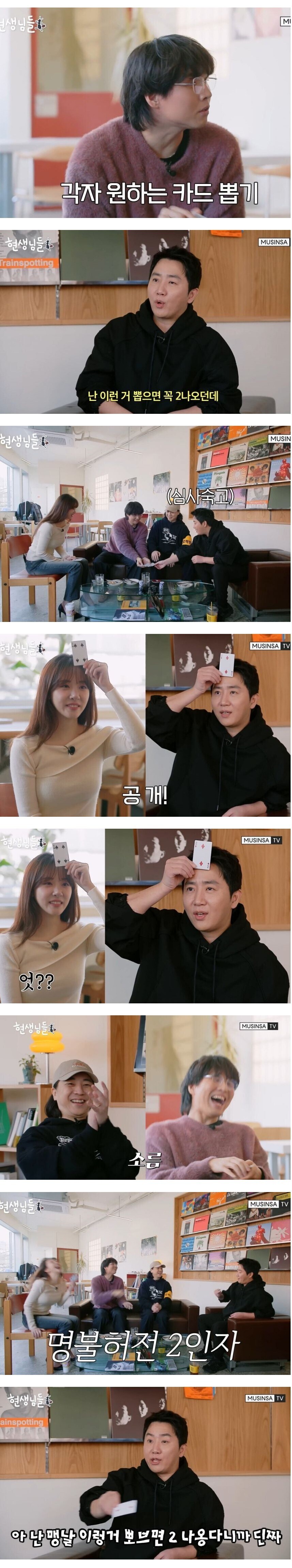 홍진호 최근 근황_1.jpg