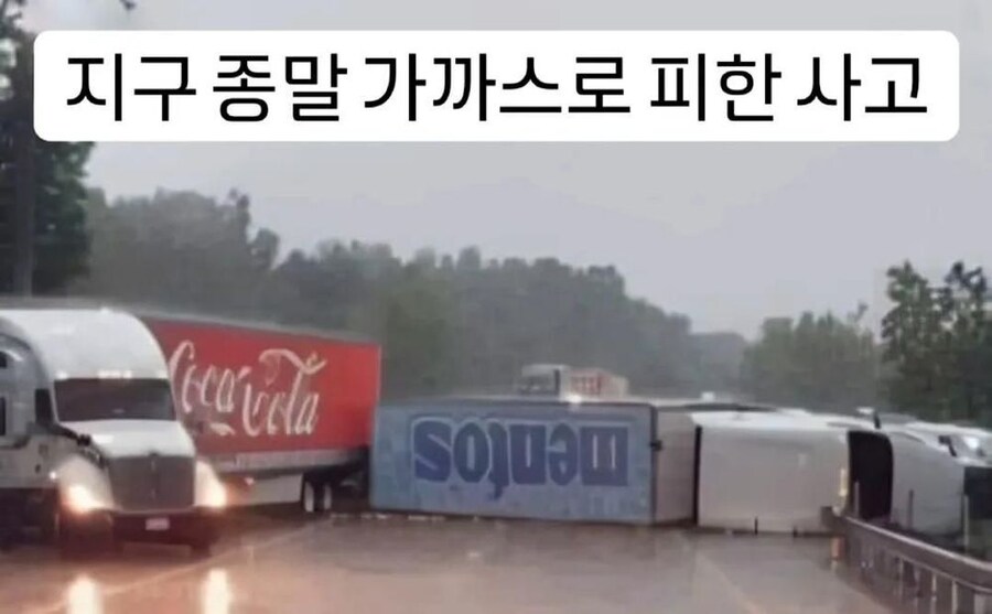 지구멸망을 가까스로 피한 트럭_1.jpg