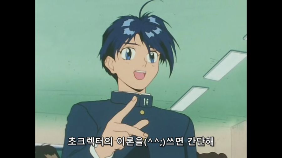 지금보니 그야말로 참교사_19.jpg