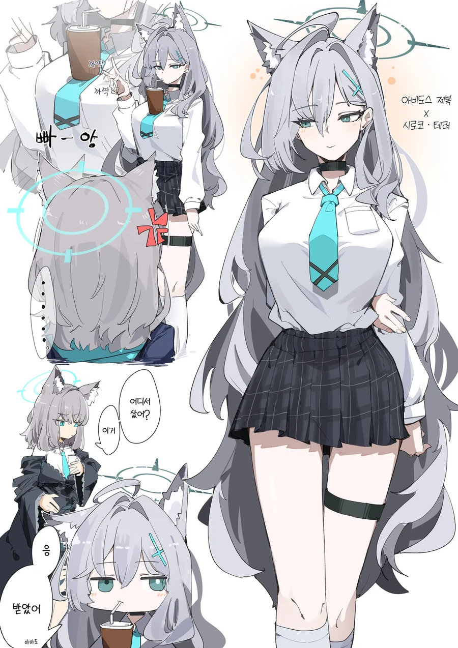 유게이들이 월요일에 힘내기를_4.webp